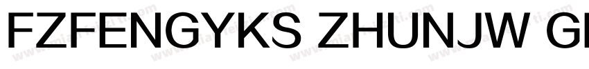 FZFENGYKS ZHUNJW GB1 0字体转换